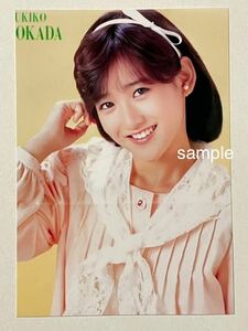  Okada Yukiko L stamp photograph idol 780