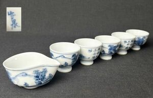 在銘 竹泉 山水人物 染付 茶器 冷まし 湯呑 6点◇煎茶道具/青華/白磁/茶器/湯呑/茶事/茶祭/平安/京焼/三浦竹泉/時代/骨董/古美術