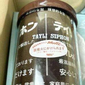 未使用 パイレックス テイリ サイフォン コーヒーサイホン A型 2人用 箱付◇喫茶/カフェ/厨房器具/珈琲/キッチン/調理器具/耐熱ガラスの画像7