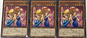 遊戯王 ノーマル 効果モンスター 3枚セット トゥーン・ヂェミナイ・エルフ DP16