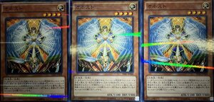 遊戯王 ノーマルパラレル 効果 3枚 オネスト 20AP