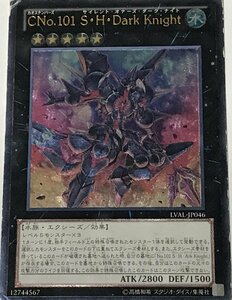 遊戯王 ジャンク アルティメット レリーフ エクシーズ 1枚 CNo.101 S・H・Dark Knight LVAL