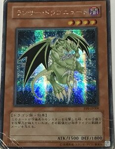 遊戯王 ジャンク シークレット 効果モンスター 1枚 ランサー・ドラゴニュート PP9