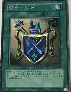 遊戯王 ジャンク シークレット 魔法 1枚 騎士の称号 GB8