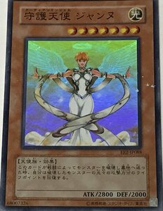 遊戯王 ジャンク スーパー 効果モンスター 1枚 守護天使 ジャンヌ EE2