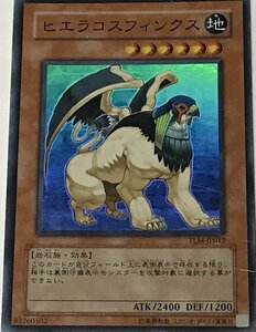 遊戯王 ジャンク スーパー 効果モンスター 1枚 ヒエラコスフィンクス TLM