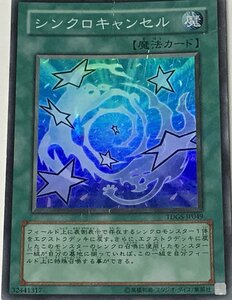 遊戯王 ジャンク スーパー 魔法 1枚 シンクロキャンセル TDGS