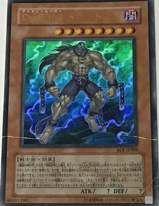 遊戯王 ジャンク ウルトラ 効果モンスター 1枚 D-HERO ドレッドガイ EOJ