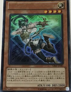 遊戯王 ジャンク ウルトラ 効果モンスター 1枚 ライトロード・アーチャ フェリス VJMP