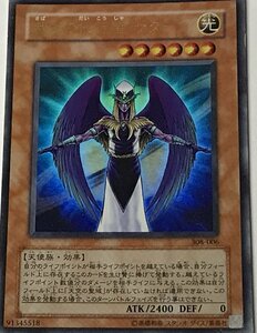 遊戯王 ジャンク ウルトラ 効果モンスター 1枚 裁きの代行者 サターン 308