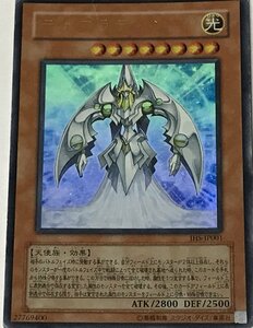 遊戯王 ジャンク ウルトラ 効果モンスター 1枚 テュアラティン JHS