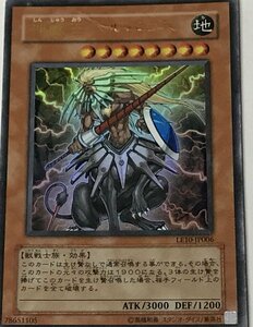 遊戯王 ジャンク ウルトラ 効果モンスター 1枚 神獣王バルバロス LE10