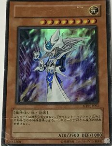 遊戯王 ジャンク ウルトラ 効果モンスター 1枚 サイレント・マジシャン LV8 NTR