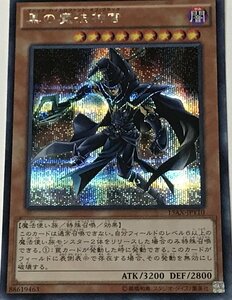 遊戯王 シークレット 効果モンスター 1枚 黒の魔法神官 15AX