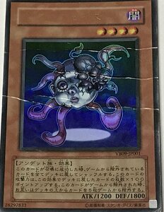 遊戯王 ジャンク ウルトラ 効果モンスター 1枚 ネクロフェイス VB09