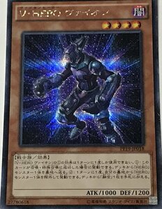 遊戯王 シークレット 効果モンスター 1枚 V・HERO ヴァイオン PP19