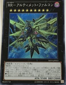 遊戯王 スーパー エクシーズ 1枚 RR-アルティメット・ファルコン SHVI