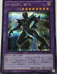 遊戯王 シークレット 融合モンスター 1枚 M・HERO 闇鬼 PP17