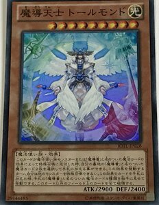 遊戯王 スーパー 効果モンスター 1枚 魔導天士 トールモンド JOTL