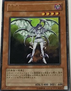 遊戯王 ジャンク ウルトラ 効果モンスター 1枚 堕天使ナース-レフィキュル GX05