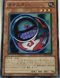 遊戯王 スーパー 効果モンスター 1枚 カオスポッド BE01