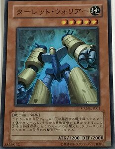 遊戯王 スーパー 効果モンスター 1枚 ターレット・ウォリアー CRMS