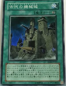 遊戯王 スーパー 魔法 1枚 古代の機械城 EE04