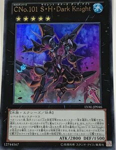 遊戯王 ウルトラ エクシーズ 1枚 CNo.101 S・H・Dark Knight LVAL