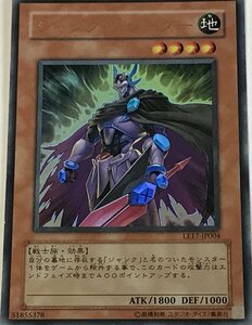 遊戯王 ウルトラ 効果モンスター 1枚 ジャンク・ブレーダー LE17