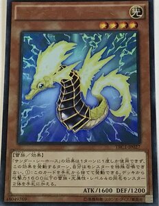 遊戯王 ウルトラ 効果モンスター 1枚 サンダー・シーホース TRC1