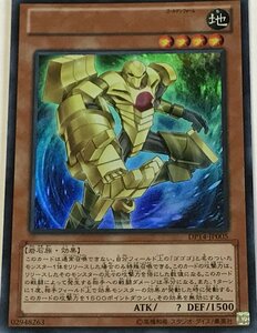 遊戯王 ウルトラ 効果モンスター 1枚 ゴゴゴゴーレム-GF DP14