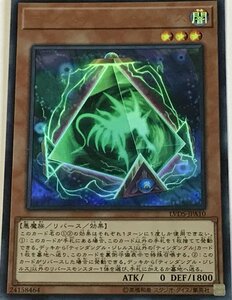 遊戯王 ウルトラ 効果モンスター 1枚 ティンダングル・ジレルス LVDS