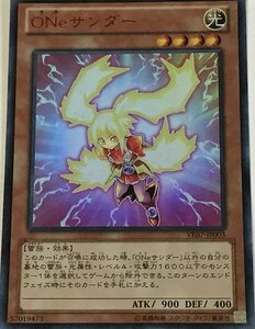 遊戯王 ウルトラ 効果モンスター 1枚 ONeサンダー VE07