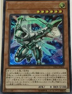 遊戯王 ウルトラ 効果モンスター 1枚 インタラプト・レジスタンス VF17