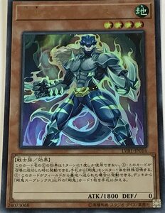 遊戯王 ウルトラ 効果モンスター 1枚 剛鬼スープレックス LVB1