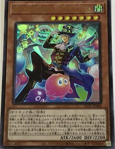 遊戯王 ウルトラ 効果モンスター 1枚 驚楽園の支配人 ＜∀ｒｌｅｃｈｉｎｏ＞ LIOV