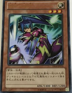 遊戯王 ウルトラ 効果モンスター 1枚 RAI-MEI DS14