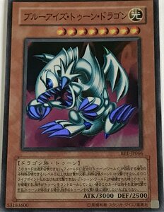 遊戯王 スーパー 効果モンスター 1枚 ブルーアイズ・トゥーン・ドラゴン BE1