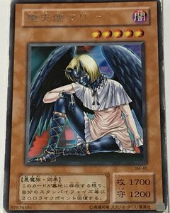 遊戯王 ジャンク 2期 レア 効果モンスター 1枚 堕天使マリー SM