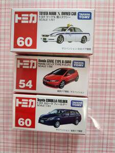 トミカ　NO.60　トヨタ　マークX個人タクシー　他　3台セット