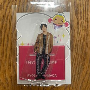 Hey!Say!JUMP 山田涼介　アクリルスタンド アクスタ　Fab！