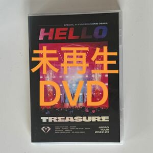 TREASURE Hello 京セラ ライブDVD 2DVD 未再生