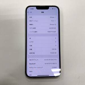 SIMフリー iPhone 13 128GB スターライト Apple アップル アイフォン 13 モデル MLND3J/A 動作良好品 バッテリー容量85%