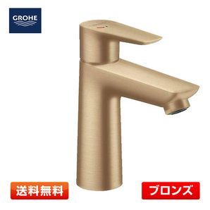 グローエ Talis E110 (タリス) 71713140 ブロンズ 水栓金具 hansgrohe ハンスグローエの画像1