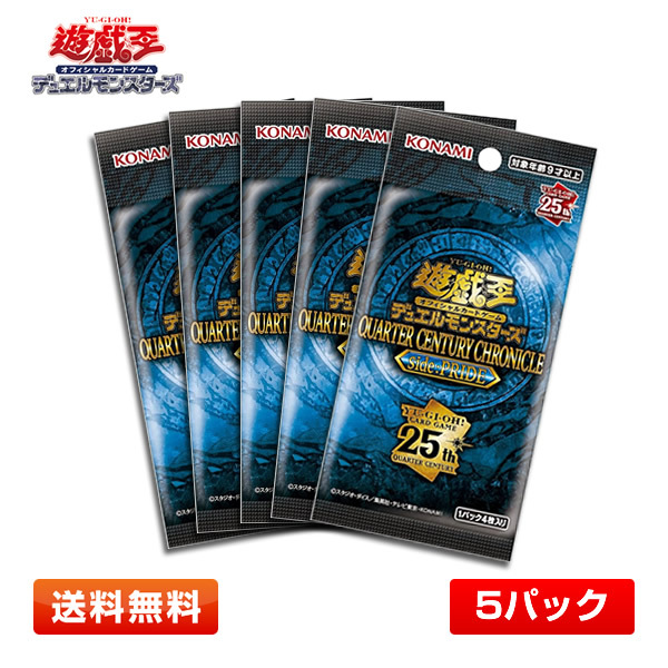 2025年最新】Yahoo!オークション -quarter century chronicle 2025年最新】Yahoo!オークション -quarter century chronicle