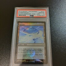 PSA10 MTG 微光地 foil　マジック・ザ・ギャザリング_画像1