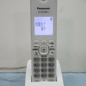 ■Panasonic KX-FKD508-C 電話子機 パナソニック 増設子機 バッテリー 充電台付き 動作品 92397■！！の画像1