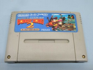 ★SUPER DONKY KONG2 ディクシー＆ディディー ゲームソフト SUPER FAMICOM用 スーパードンキーコング スーパーファミコン USED 92146★！！