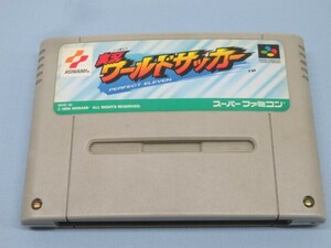 ★実況ワールドサッカー PERFECT ELEVEN ゲームソフト SUPER FAMICOM用 スーパーファミコン USED 92157★！！