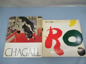 2冊セット■シャガール展・ミロ展 図録 カタログ EXPOSITION DE JOAN MIRO-JAPON, 1966 92138■！！